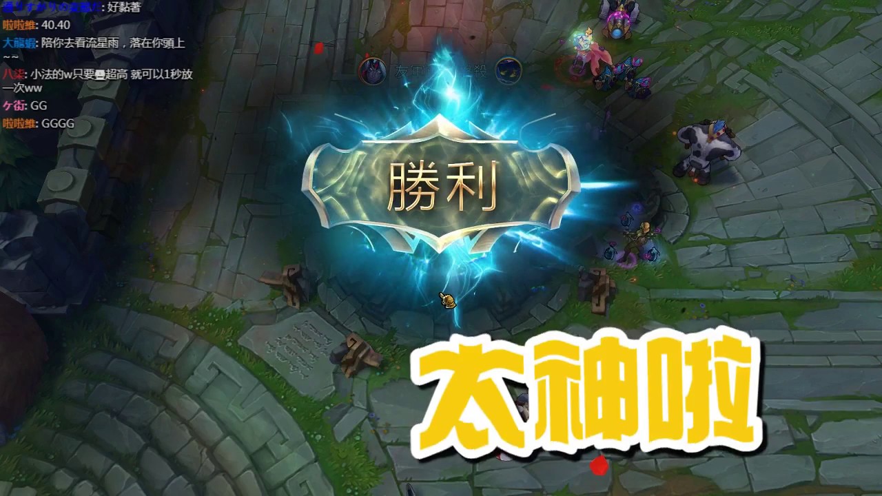 【八毛遊戲精華】受到砲車詛咒的九尾狐有點失誤操作也是應該的吧 ft. 鳥屎 小熊 阿北 小六